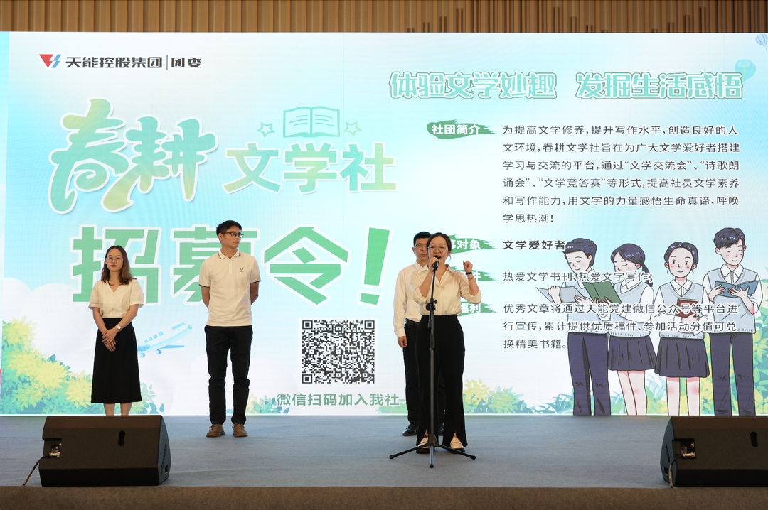 才聚mile米乐 智创未来|mile米乐青年这样过五四_f224f3fc.png